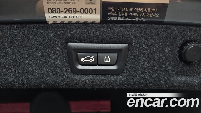 BMW M5 2020 — photo 22