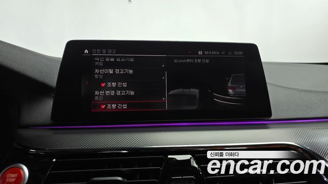 BMW M5 2020 — photo 31