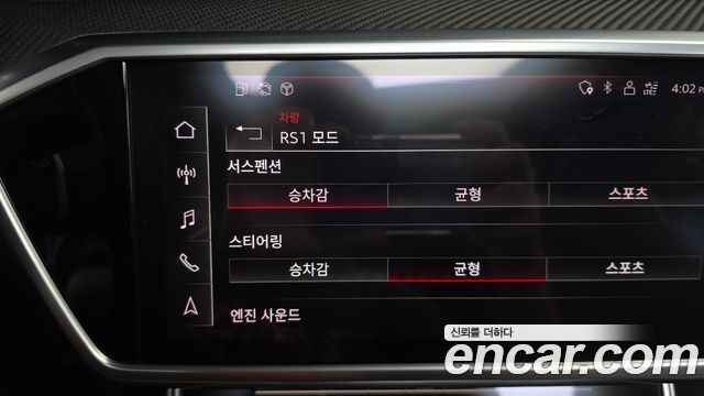Audi RS6 2021 — photo 30