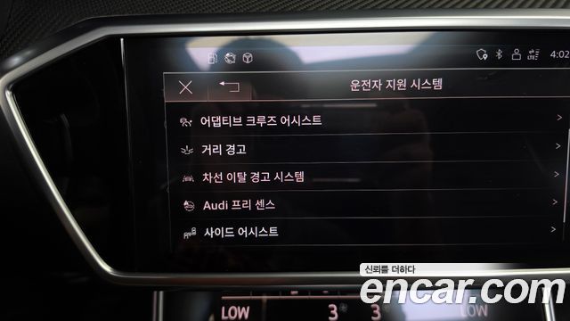 Audi RS6 2021 — photo 32