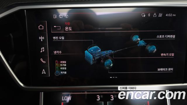 Audi RS6 2021 — photo 34