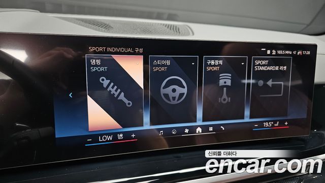 BMW X5 2026 — photo 22
