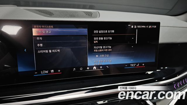 BMW X5 2026 — photo 23
