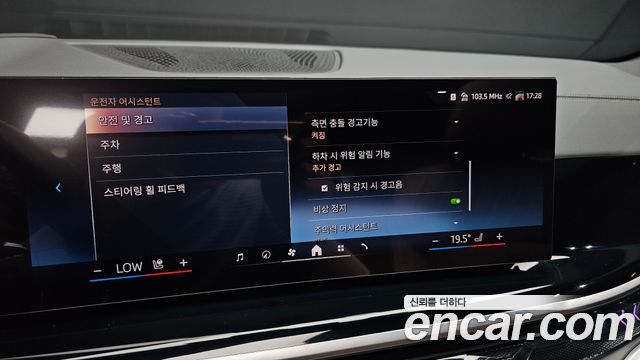 BMW X5 2026 — photo 27