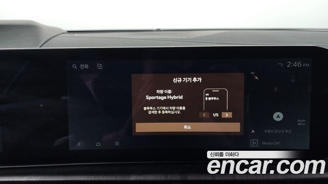 Kia Sportage 2025 — photo 32