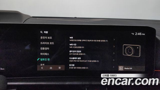 Kia Sportage 2025 — photo 35