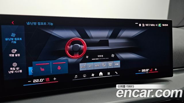BMW M2 2025 — photo 24