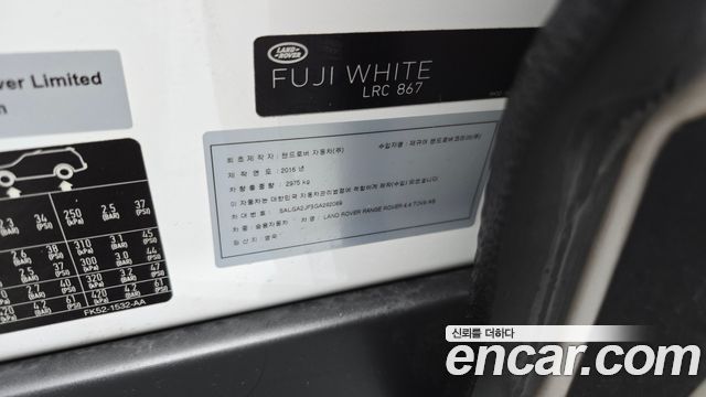 Land Rover Range Rover 2016 — photo 33