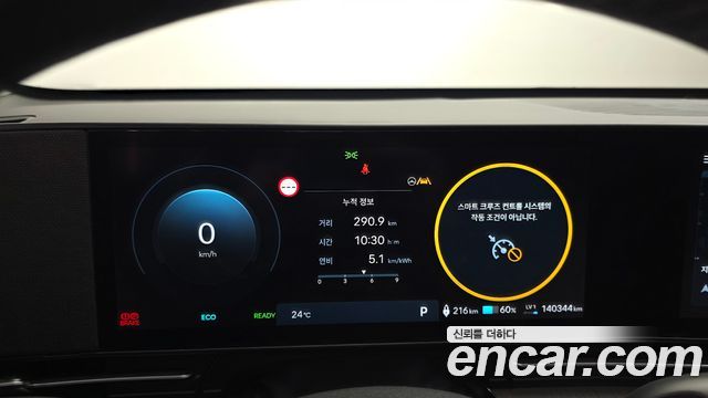 Hyundai Kona 2023 — photo 11