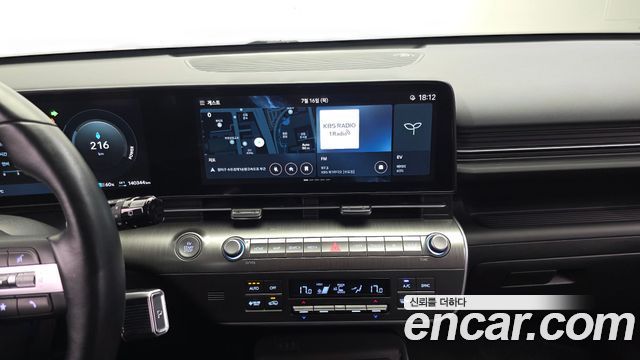 Hyundai Kona 2023 — photo 20