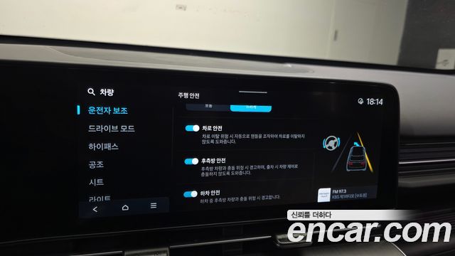 Hyundai Kona 2023 — photo 27