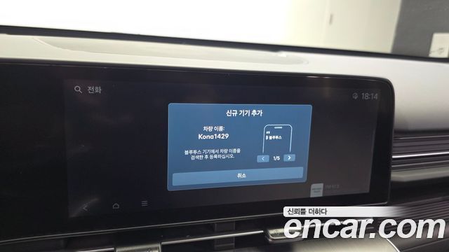 Hyundai Kona 2023 — photo 31