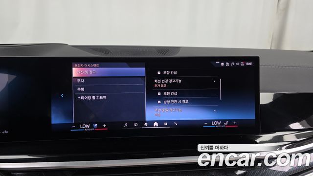 BMW X5 2025 — photo 16