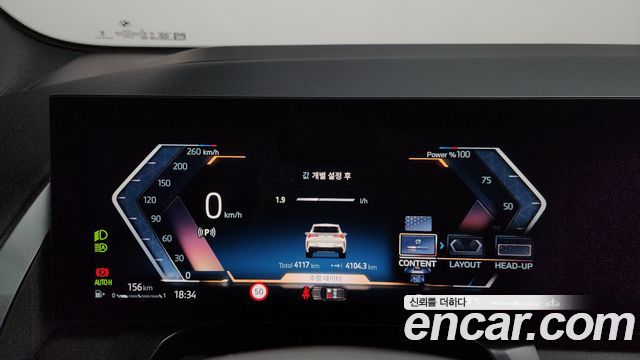 BMW X3 2026 — photo 8