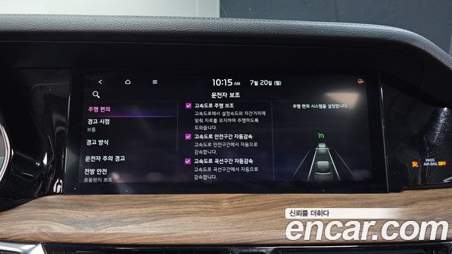 Kia Mohave 2020 — photo 22