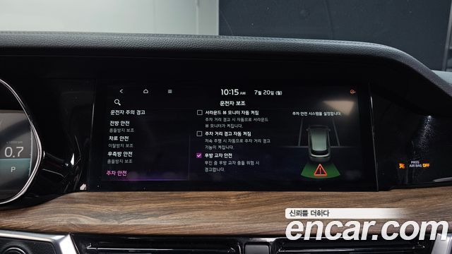 Kia Mohave 2020 — photo 24