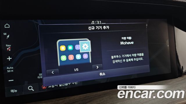 Kia Mohave 2024 — photo 27