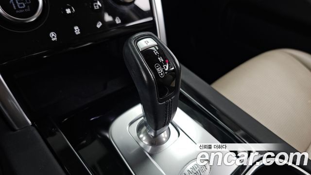 Land Rover Discovery Sport 2021 — photo 12
