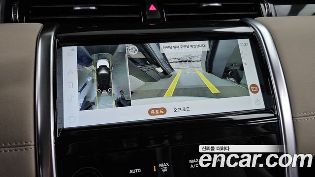 Land Rover Discovery Sport 2021 — photo 22