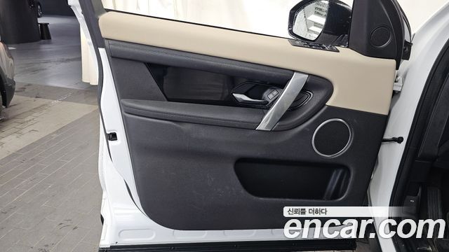 Land Rover Discovery Sport 2021 — photo 14