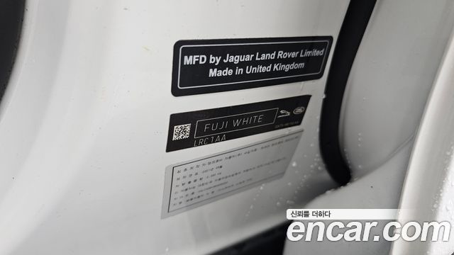 Land Rover Discovery Sport 2021 — photo 27