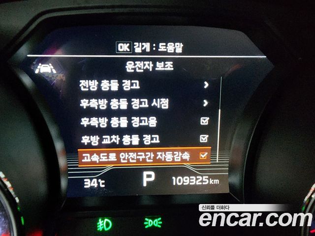 Kia Canival 2019 — photo 7