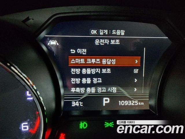Kia Canival 2019 — photo 8
