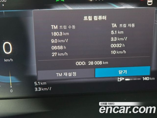 Volvo V60 2023 — photo 13