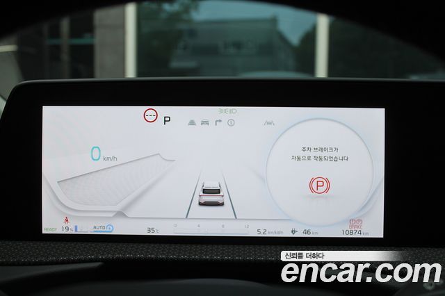 Kia EV6 2022 — photo 8