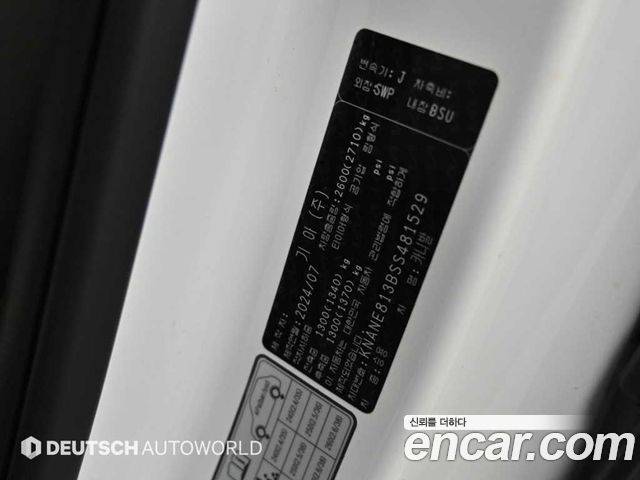 Kia Canival 2025 — photo 20