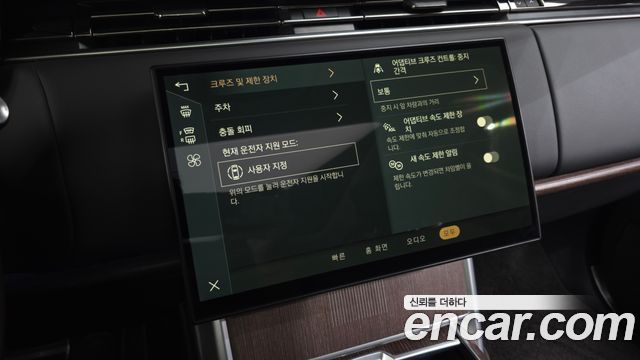 Land Rover Range Rover 2024 — photo 16