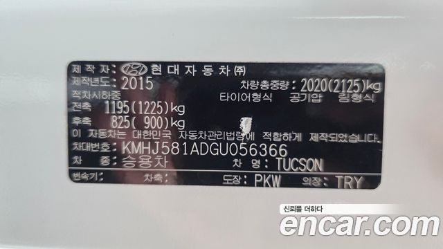 Hyundai Tucson 2016 — photo 27