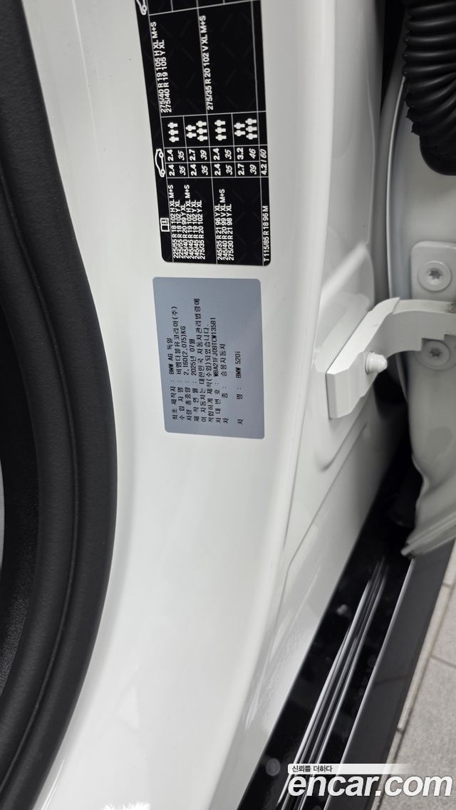 BMW 5-Series 2026 — photo 28