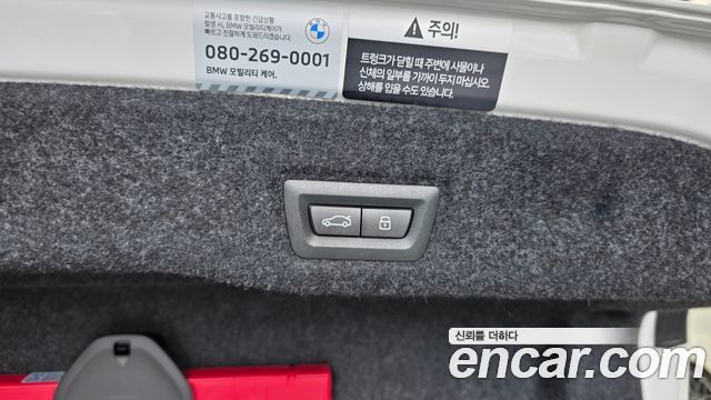 BMW 5-Series 2026 — photo 33