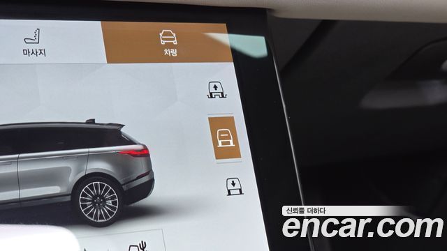 Land Rover Range Rover Velar 2021 — photo 32