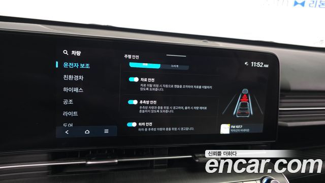 Hyundai Kona 2023 — photo 21