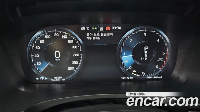 Volvo S90 2017 — photo 8