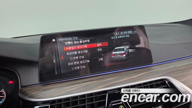 BMW 5-Series 2018 — photo 12
