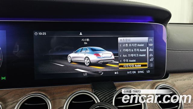 Mercedes-Benz E-Class 2017 — photo 17