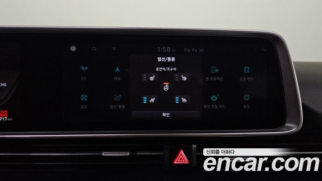 Hyundai Ioniq6 2023 — photo 23