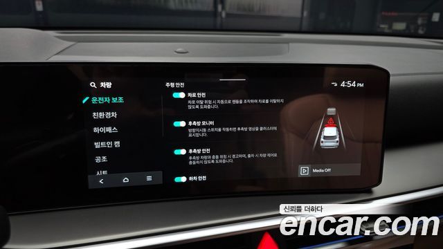 Kia Sorento 2026 — photo 23