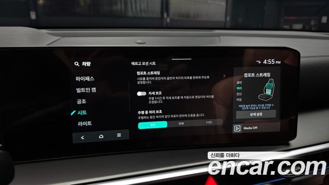 Kia Sorento 2026 — photo 25
