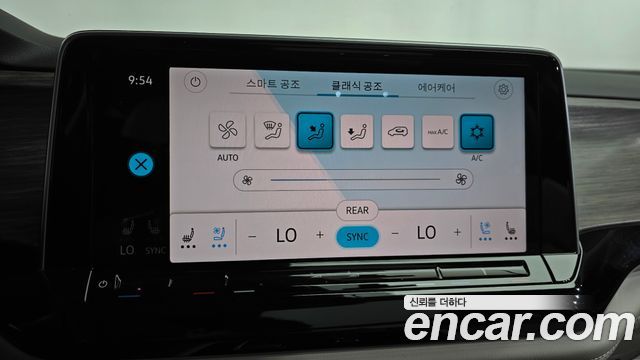 Volkswagen Atlas 2025 — photo 31