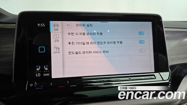 Volkswagen Atlas 2025 — photo 35