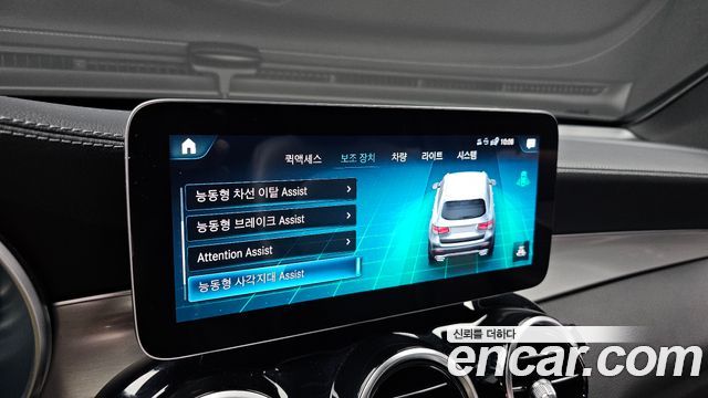 Mercedes-Benz GLC-Class 2021 — photo 21