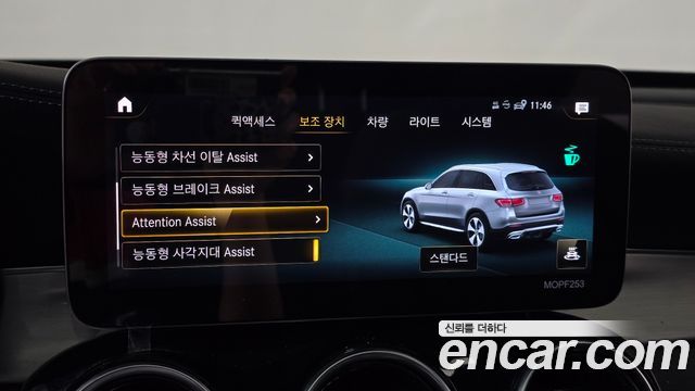 Mercedes-Benz GLC-Class 2021 — photo 18