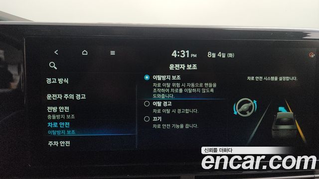 Hyundai Grandeur 2021 — photo 30