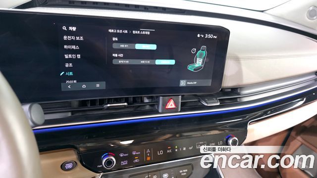 Kia Canival 2024 — photo 20