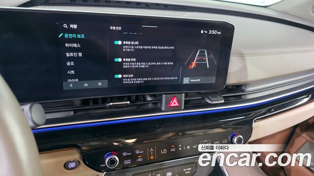Kia Canival 2024 — photo 21