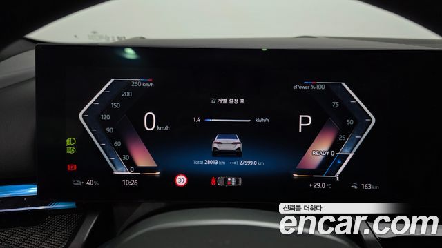 BMW i5 2024 — photo 11